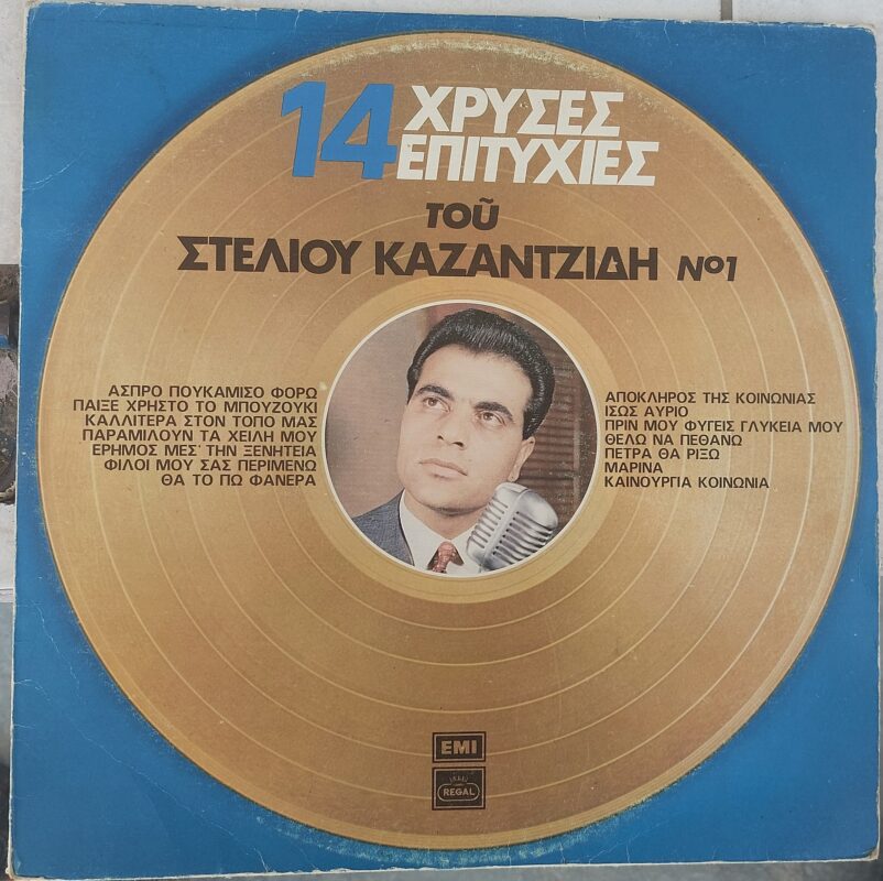 20250716 132128