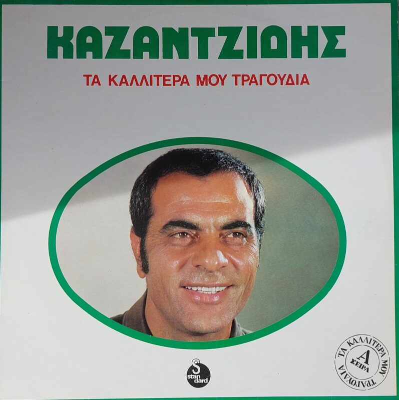20251127 122819